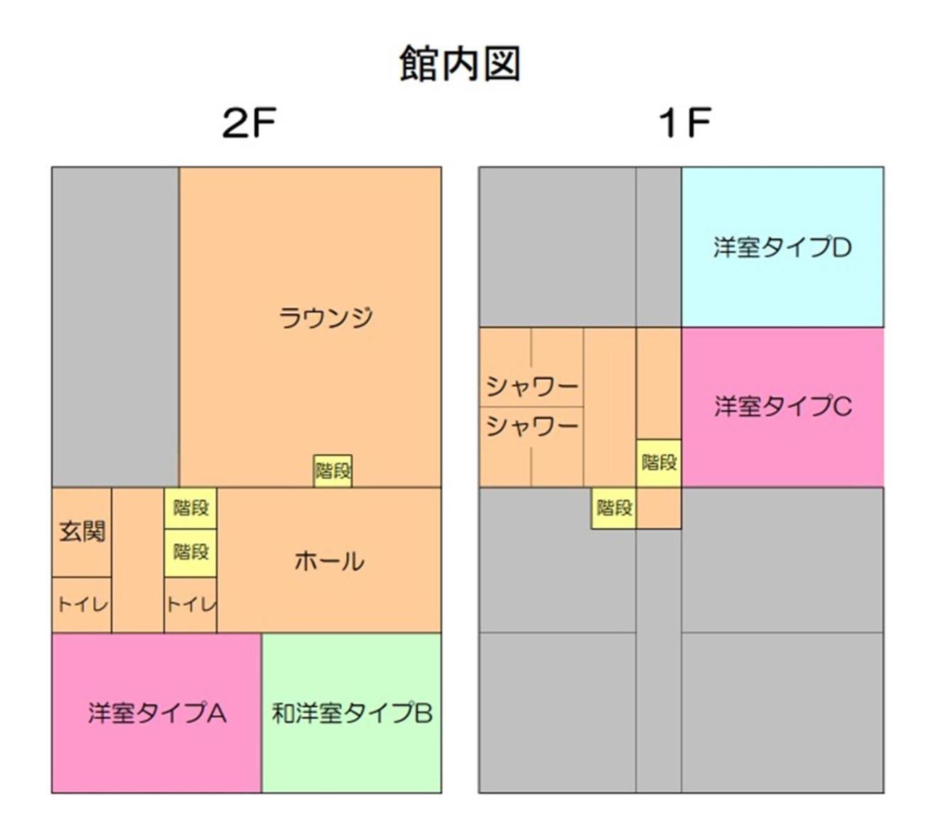 カフェロッジ Touch Wood 美瑛町 客房 照片
